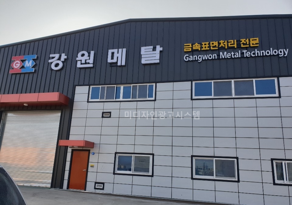 미디자인광고시스템 이미지