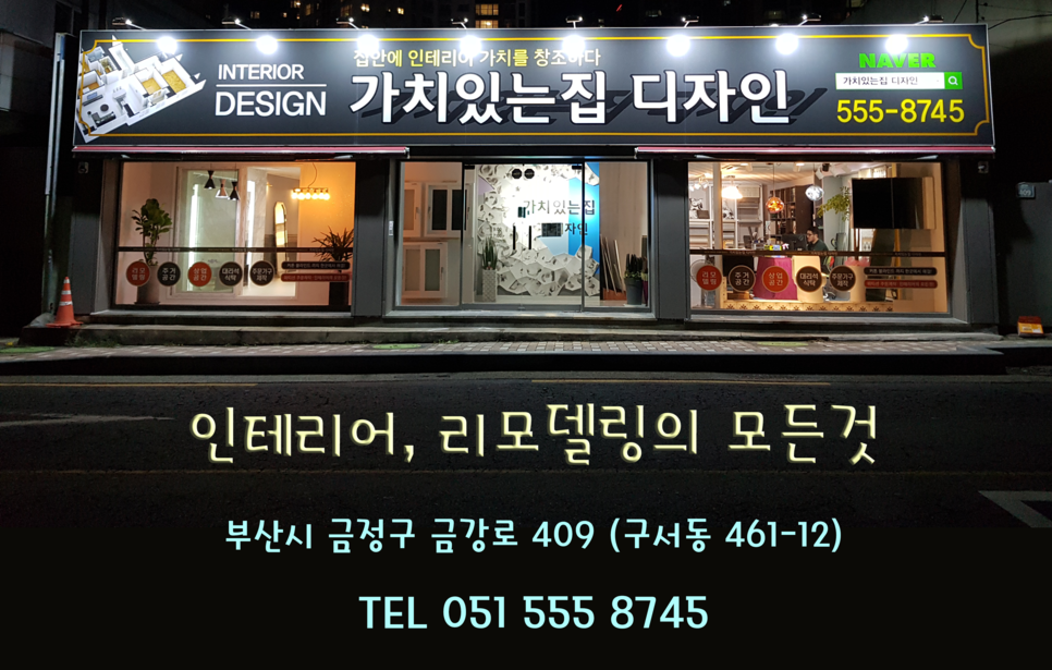 더베스트구서 이미지