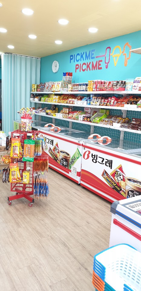 픽미아이스안양 이미지