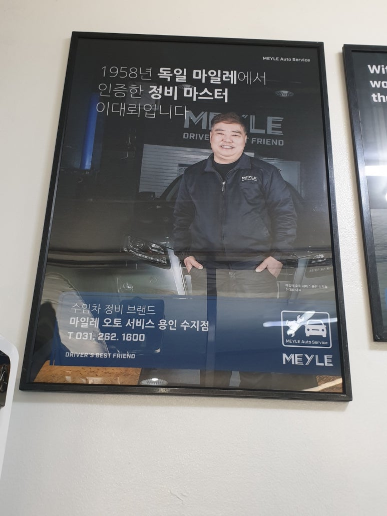 대운광고 이미지