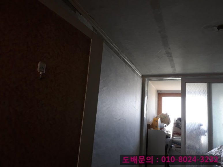 전주도배지업사 이미지