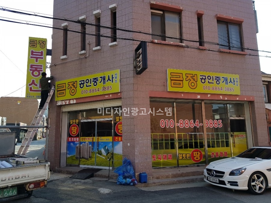 미디자인광고시스템 이미지