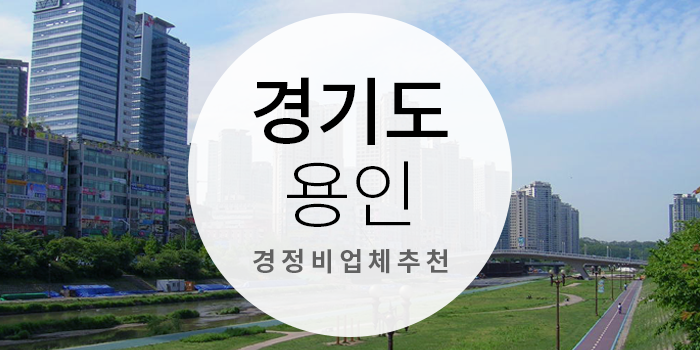 양지카센타 이미지