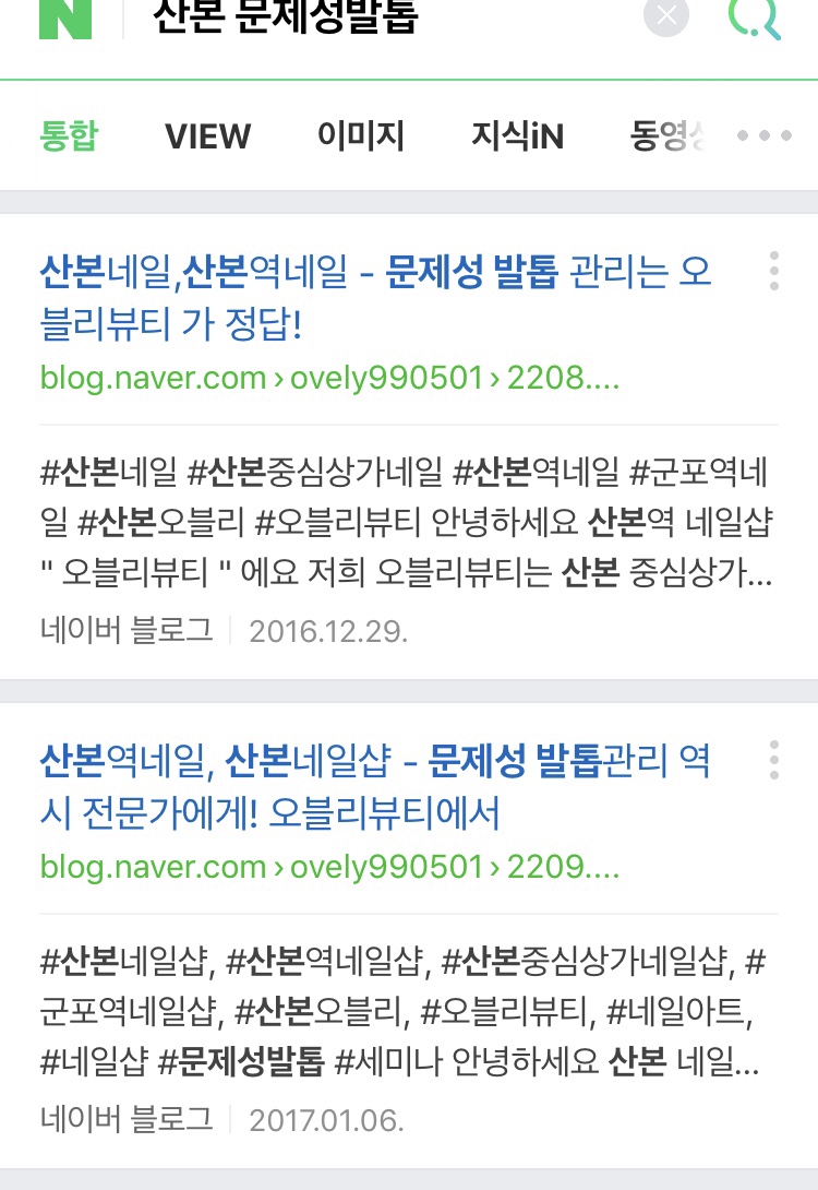 오블리뷰티&레푸스 이미지