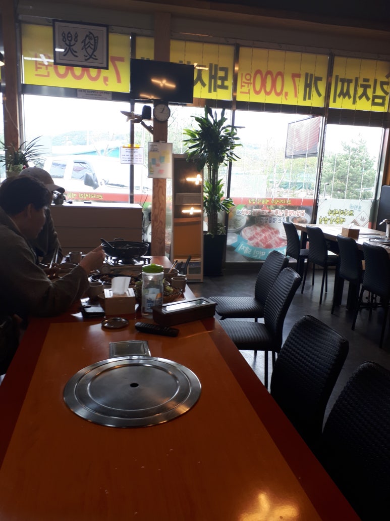 문희네 코다리찜과 명품삼겹살 이미지