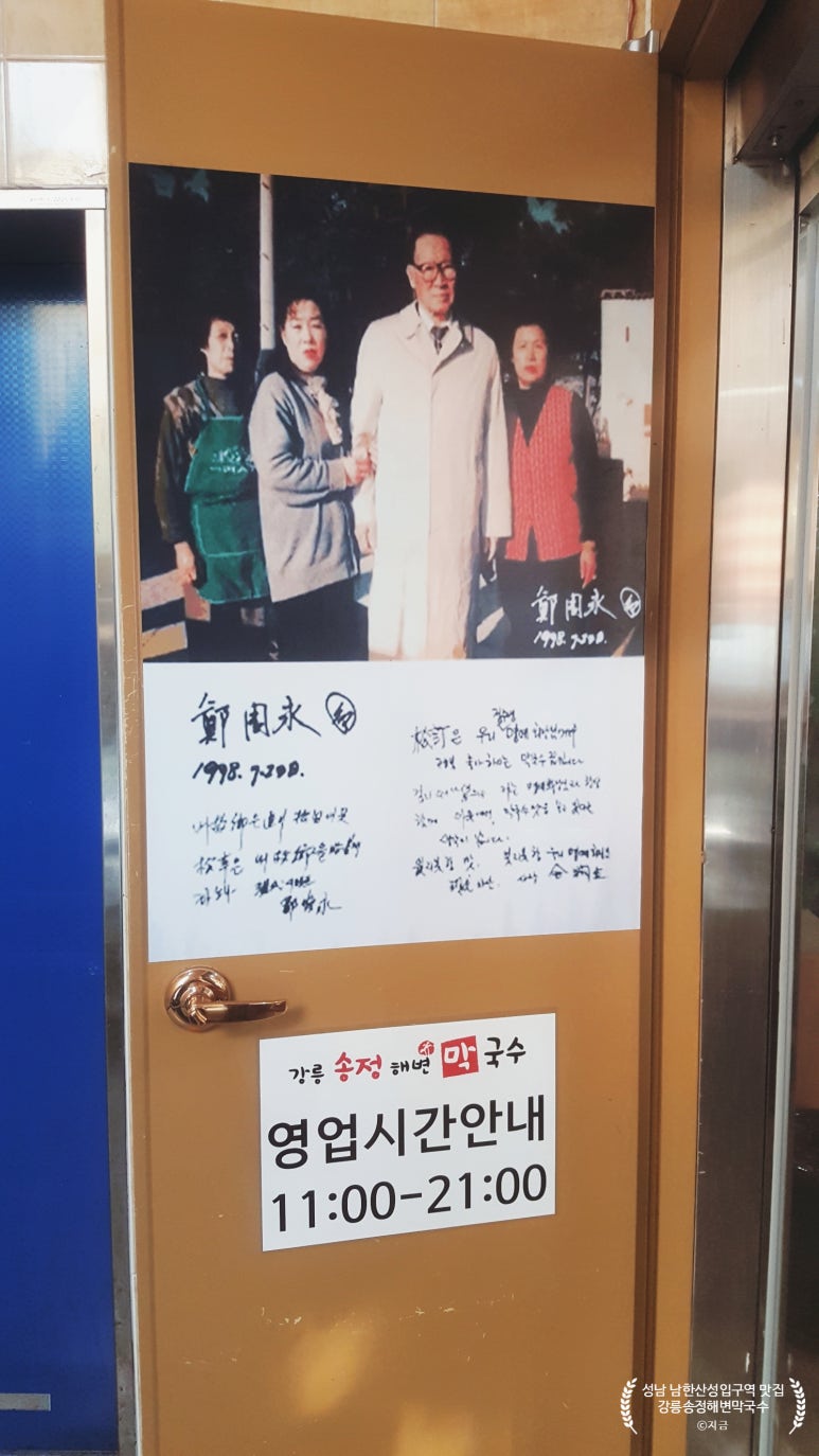 남성크로커다일강릉 이미지