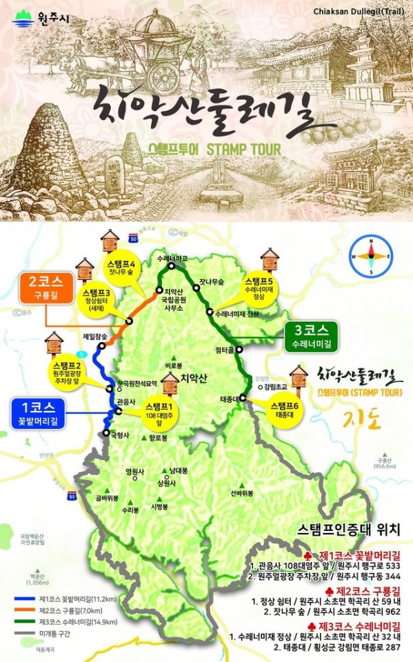 치악산포크 이미지