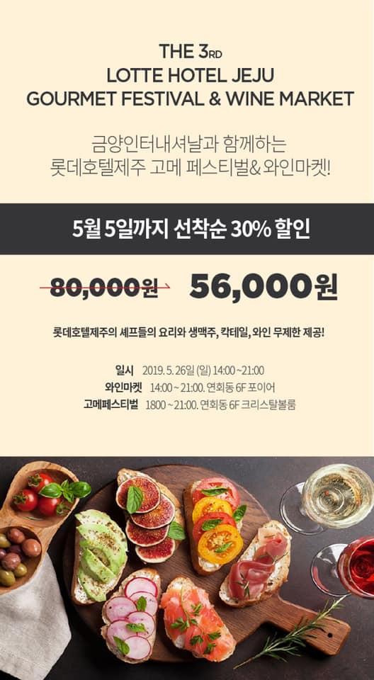 금양인터내셔날롯데 이미지