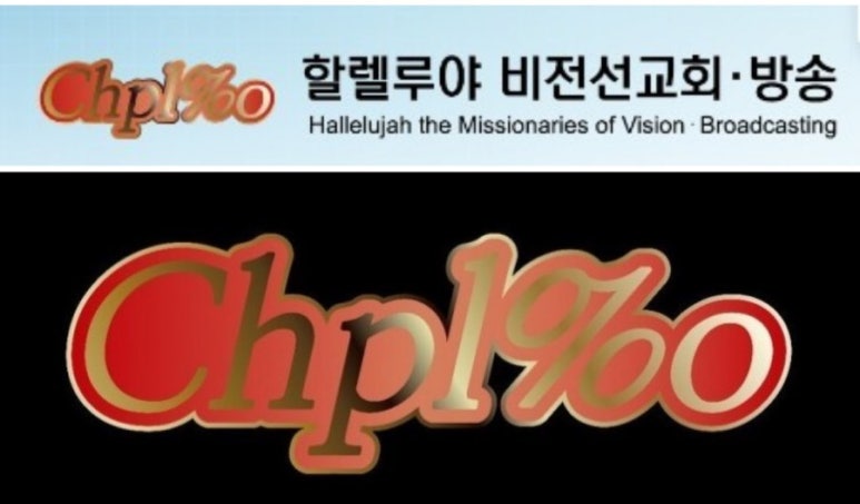 (사)바울선교회 이미지