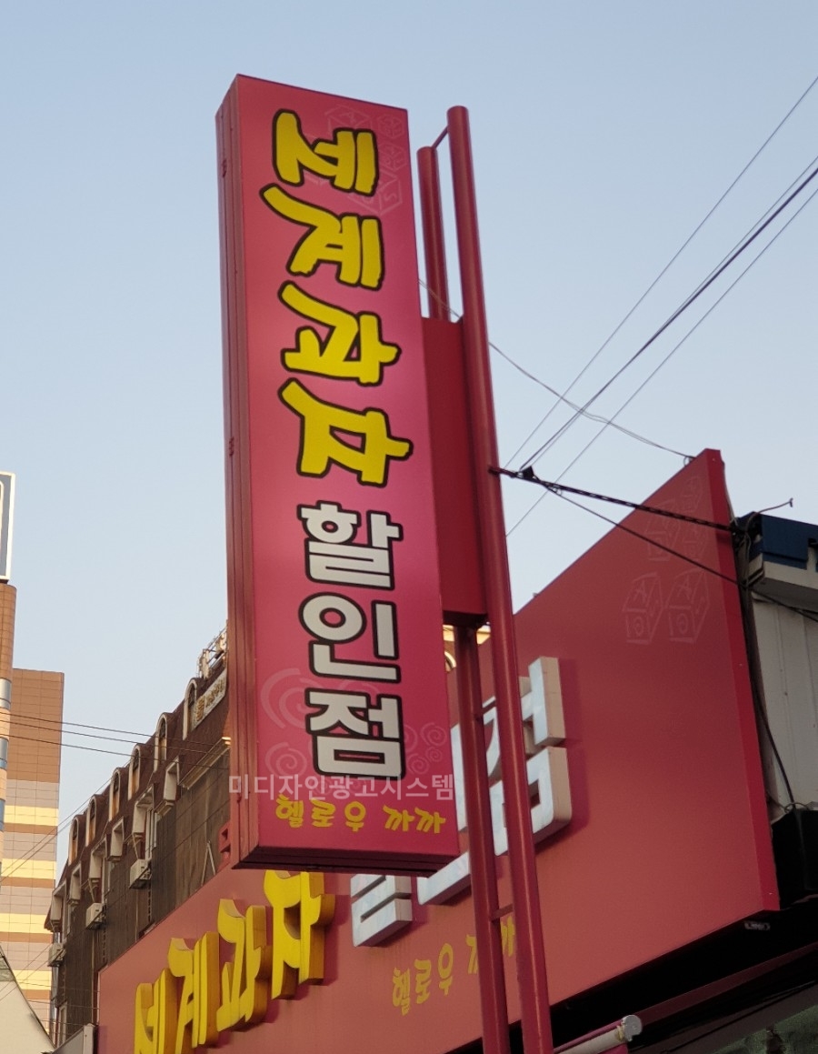 미디자인광고시스템 이미지