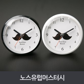 머스타시 이미지