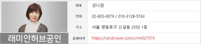 뉴하나로외과의원 이미지