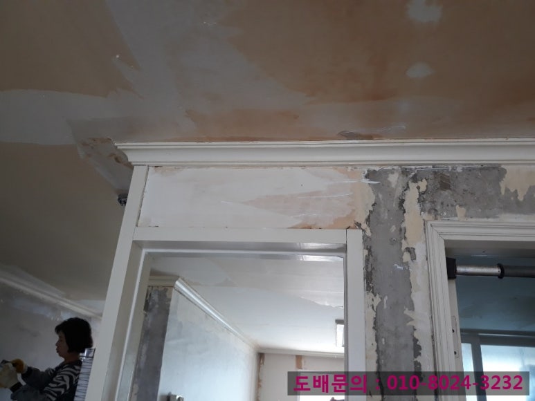 전주도배지업사 이미지