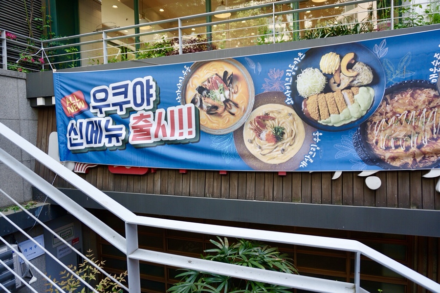 가락관광호텔 이미지