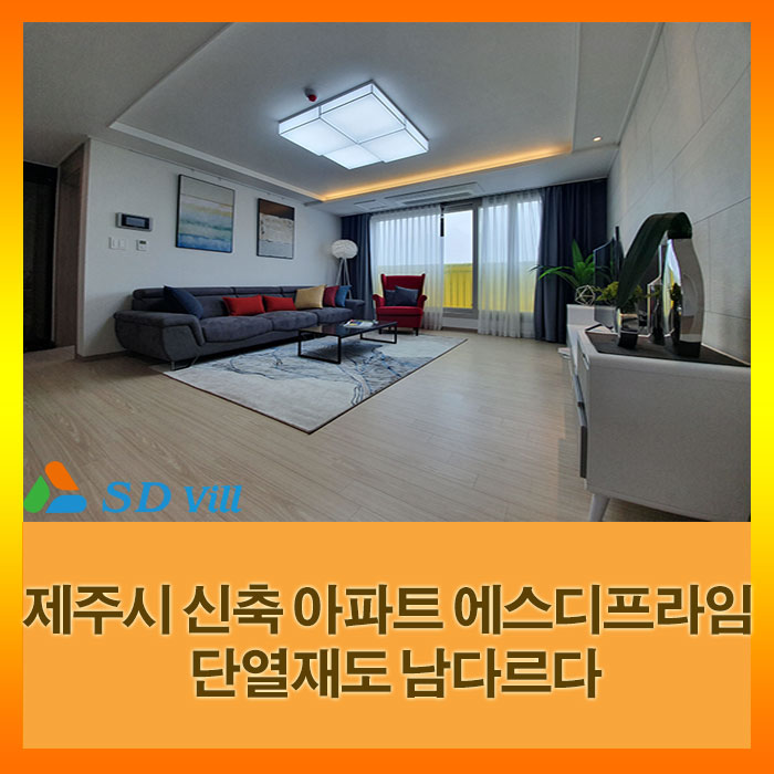 에스디플랜 이미지