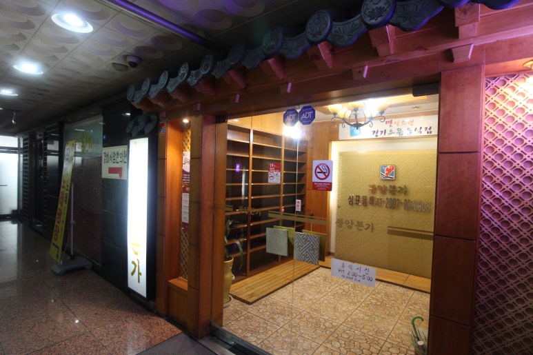 햇살참숯불구이 이미지