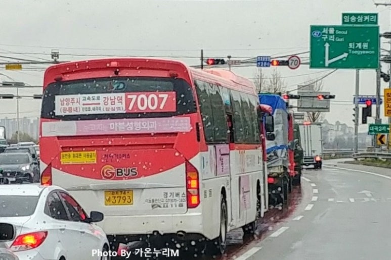 진접농업협동조합 이미지