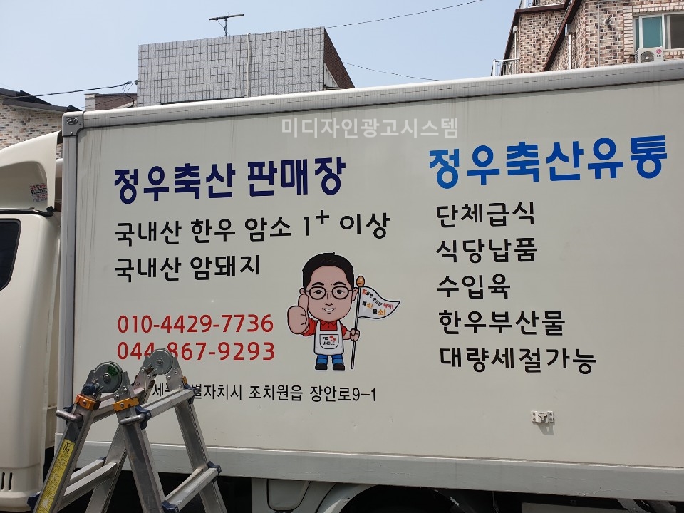 미디자인광고시스템 이미지