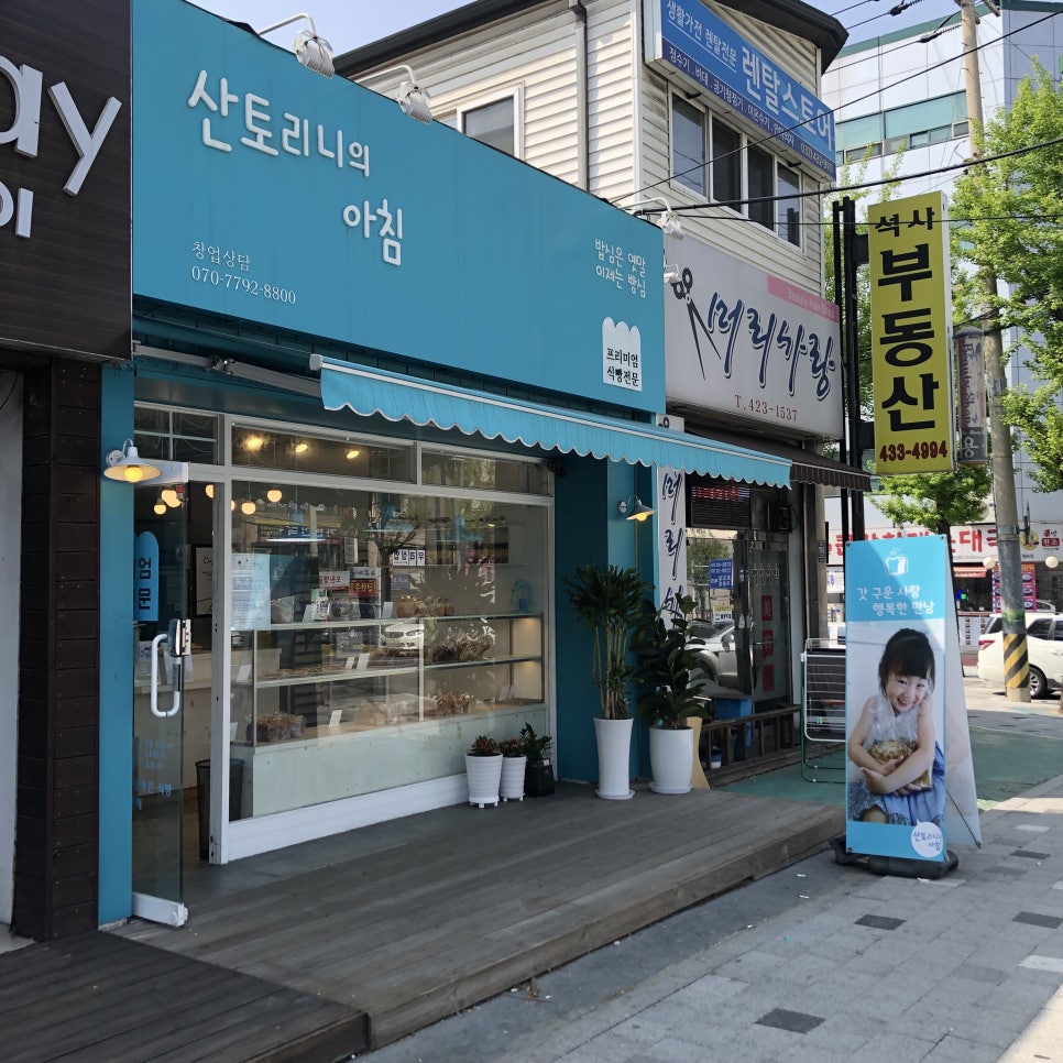 산토리니의아침인천 이미지