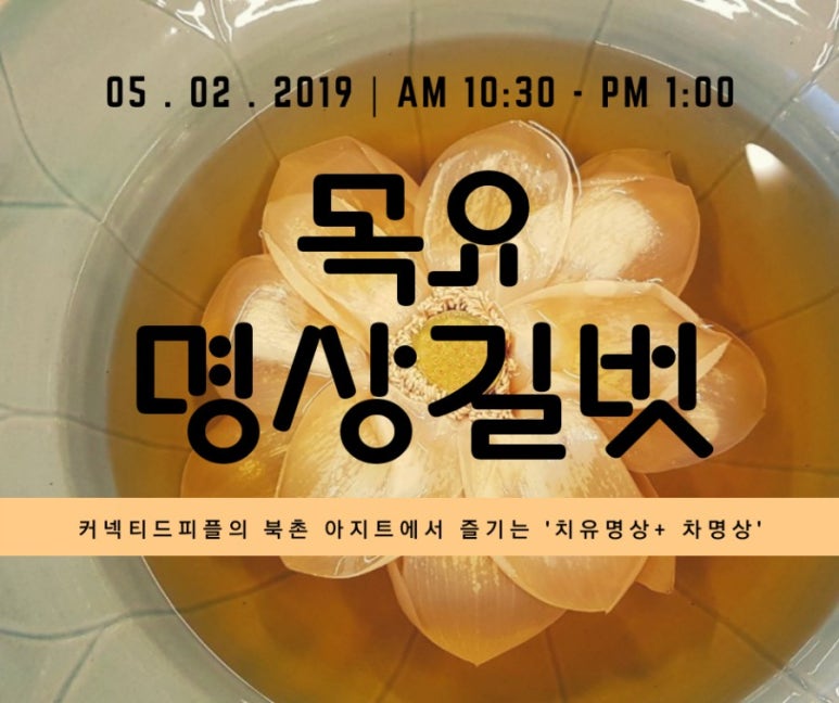 피플커넥티드 이미지