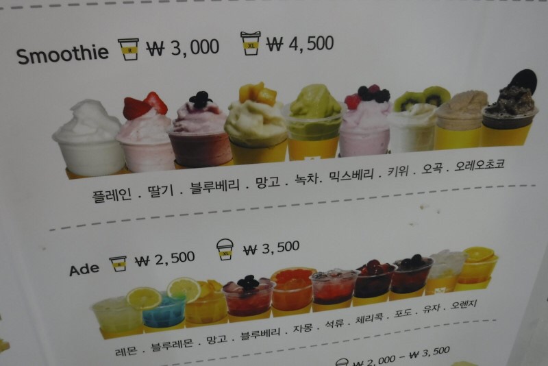 쉬즈베이글 이미지