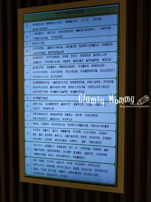 이디야커피위례중앙 이미지