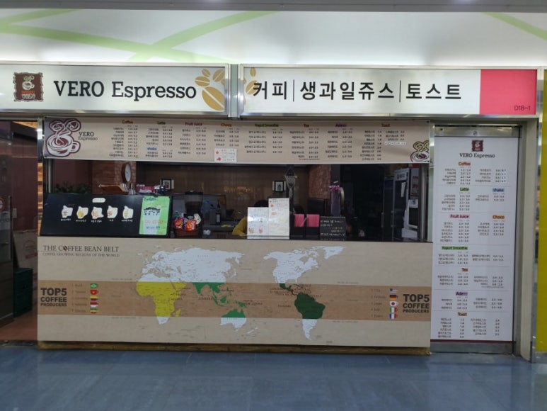 베로에스프레소 이미지