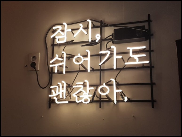 괜찮은족발집 이미지