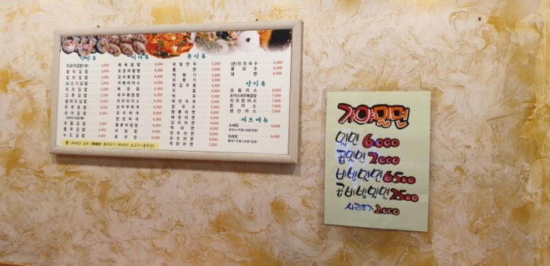 미모아김밥 이미지