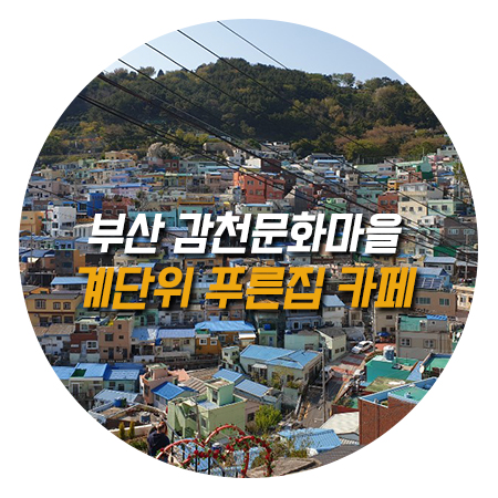 카페.뽕구름 이미지