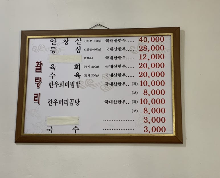 활량리 이미지
