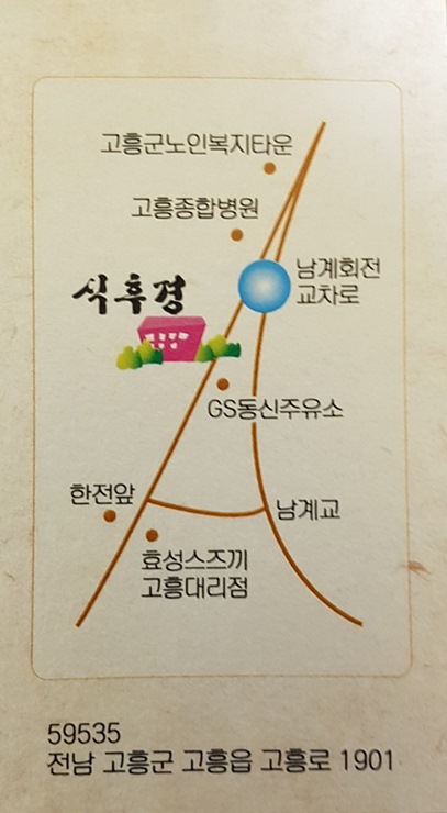 쟁그랑 이미지