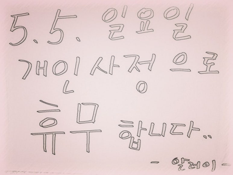 알러이(ALOI) 이미지