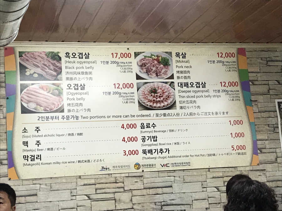 올레에반하다 이미지