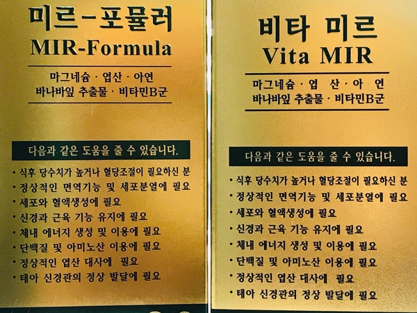 에이치미르 이미지