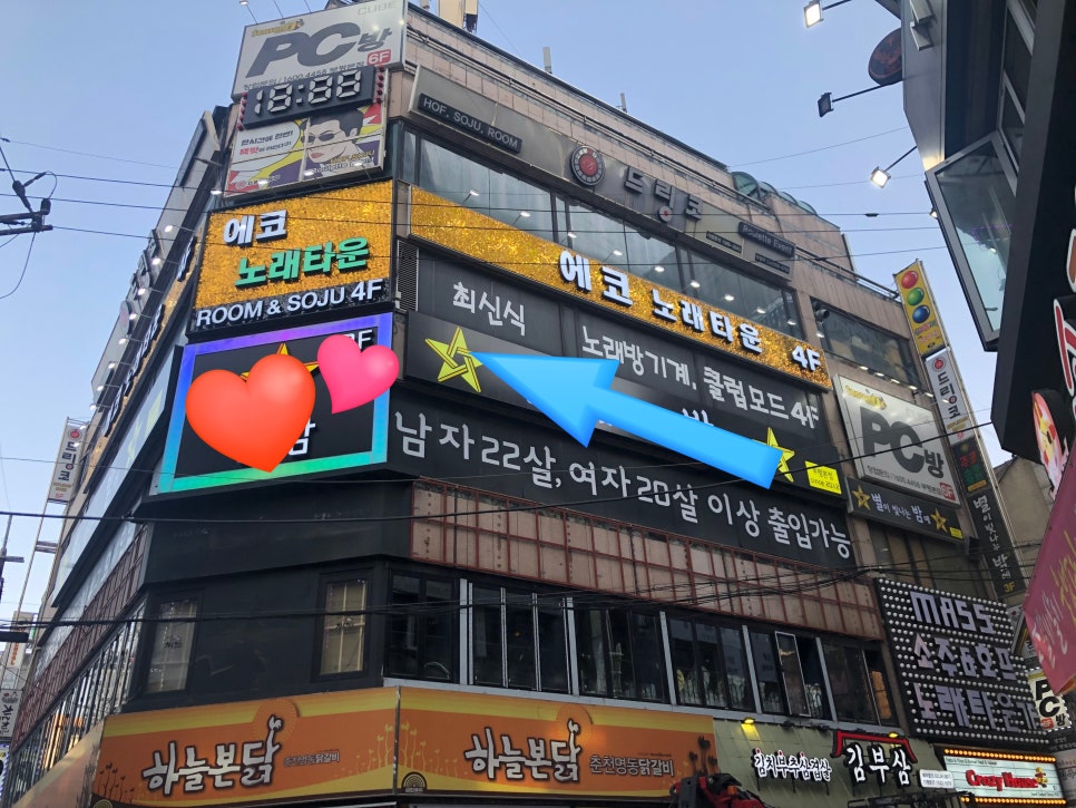 황금노래타운 이미지