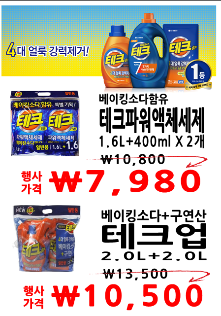 무지개할인마트 이미지