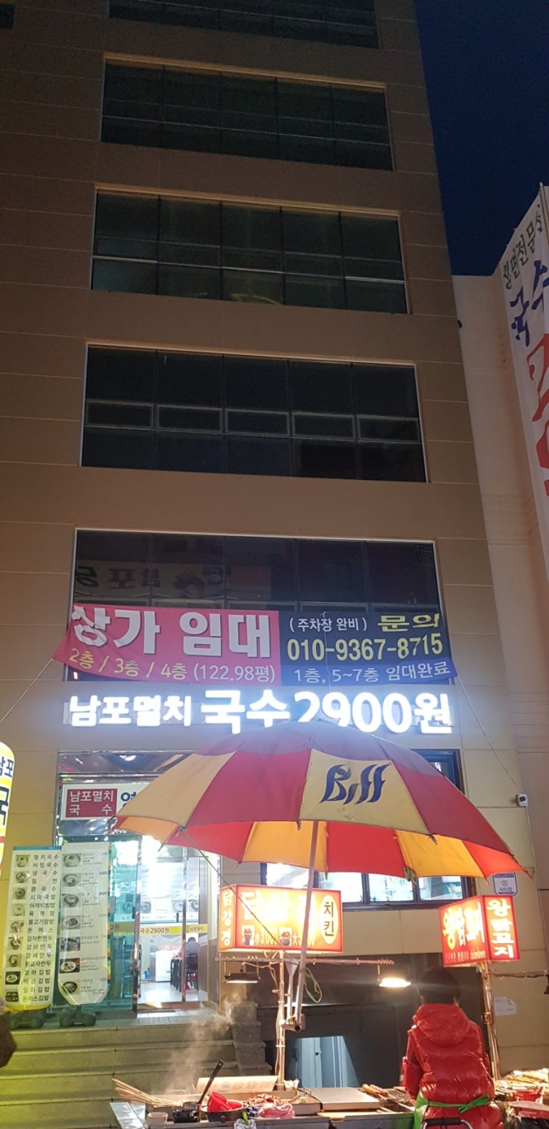 이영우내과 이미지