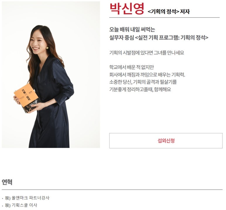 주식회사 신선해 이미지