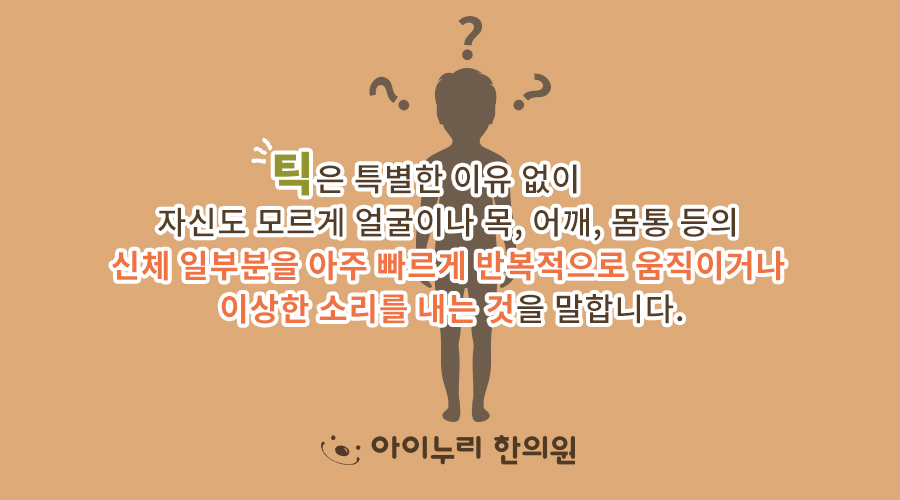 도곡한의원 이미지