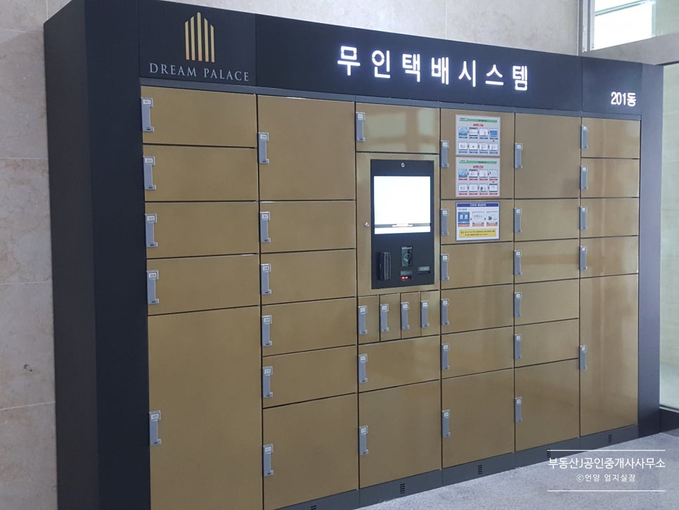 (주)금아건설 이미지