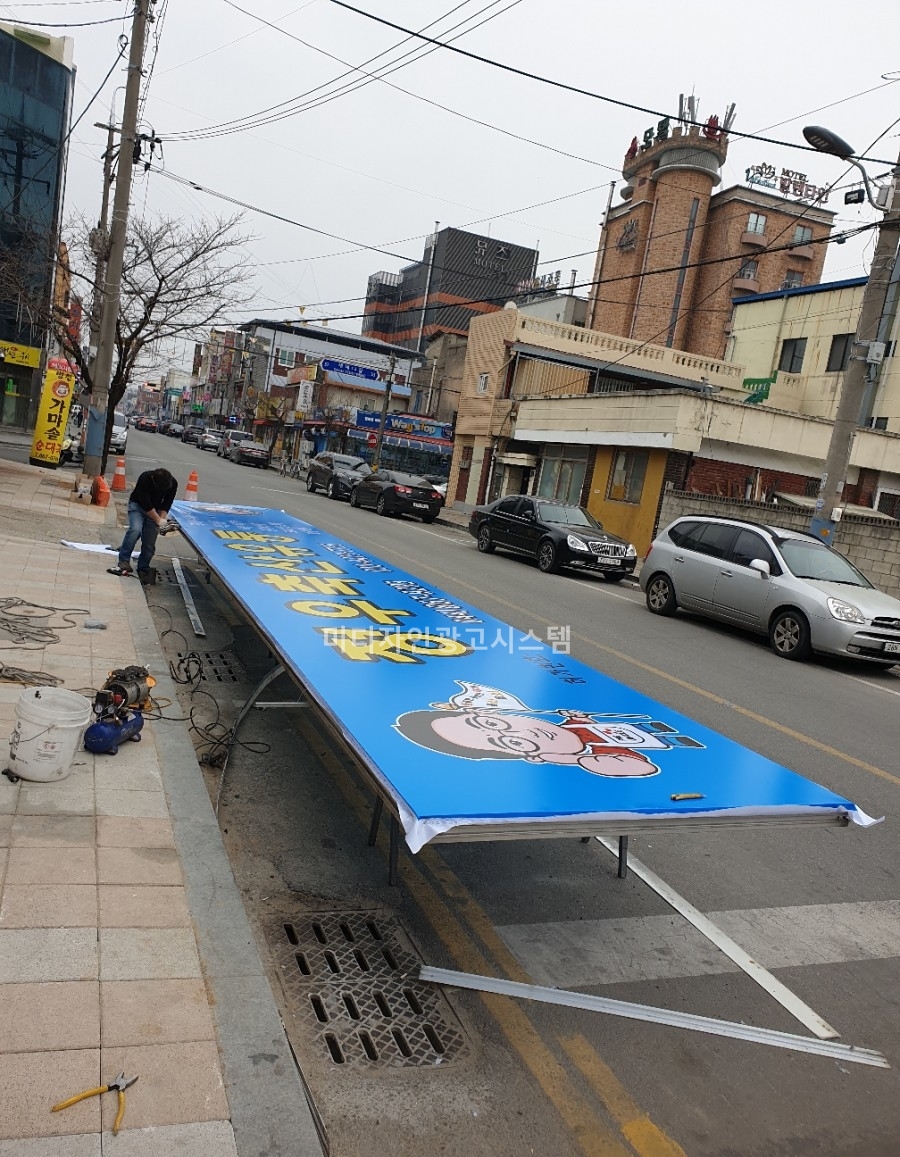 미디자인광고시스템 이미지