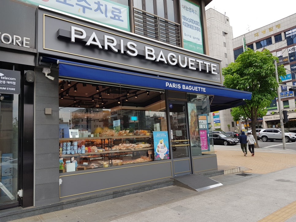 파리바게뜨 반포가든점 이미지
