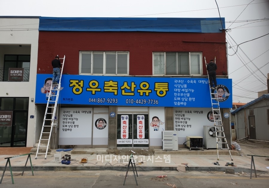 미디자인광고시스템 이미지