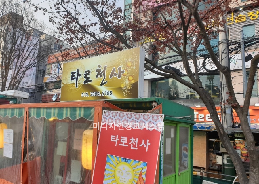 미디자인광고시스템 이미지