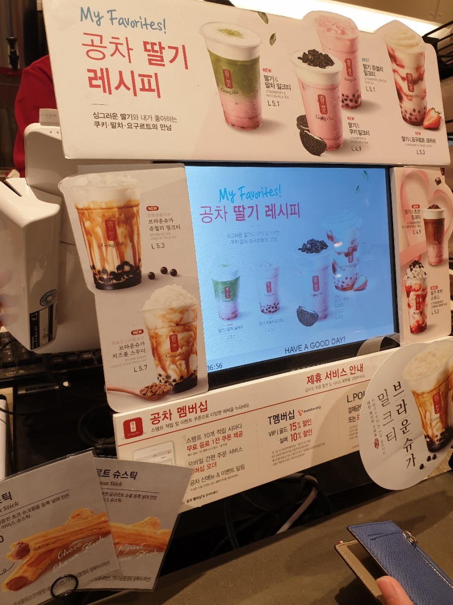 공차구미옥계점 이미지