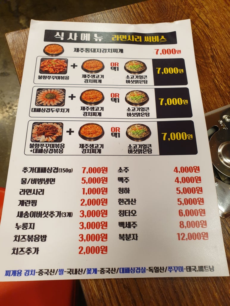 8900이면도야지 이미지