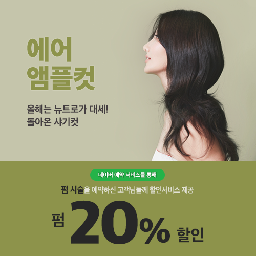 이철헤어커커도청점 이미지
