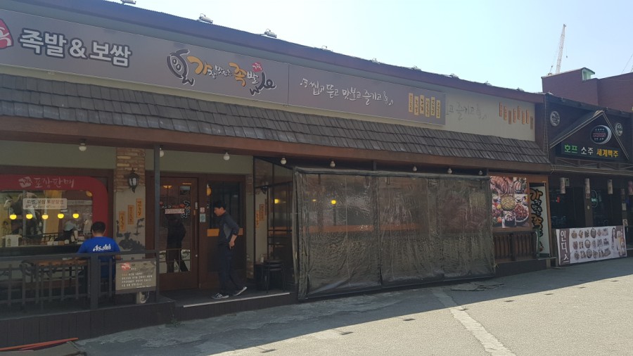 뚜레쥬르개봉역 이미지