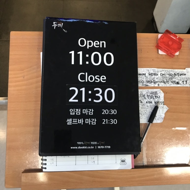 두끼인천연수 이미지